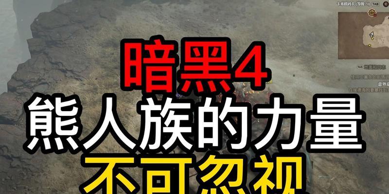 暗黑破坏神2德鲁伊技能如何加点？加点常见问题有哪些？