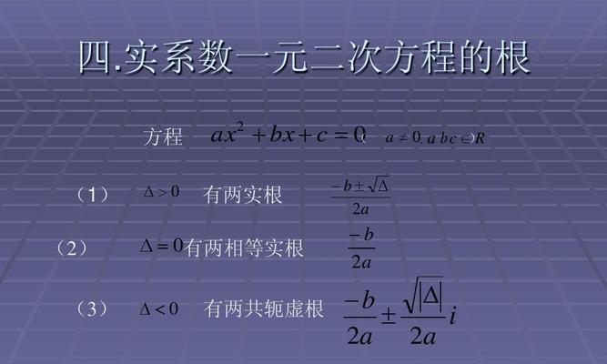 高中虚数i的运算公式是什么？如何正确使用？