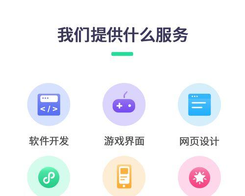 H5网站制作软件有哪些？如何选择适合的H5制作工具？