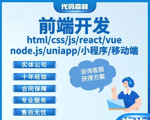 H5网站制作软件有哪些？如何选择适合的H5制作工具？