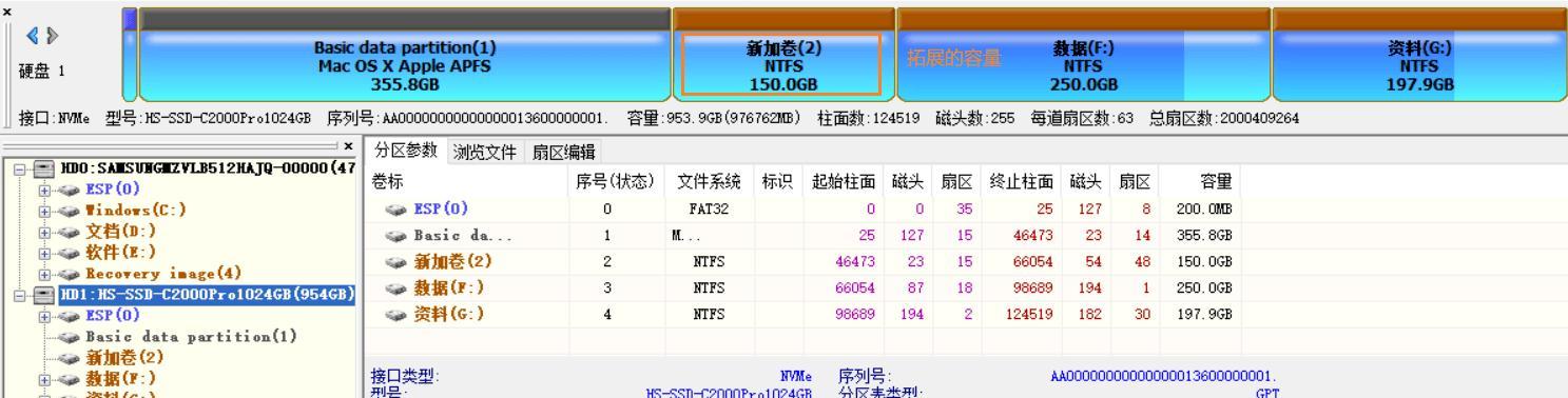 笔记本电脑硬盘不够用怎么扩容？有哪些扩容方法？