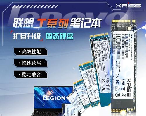 笔记本电脑硬盘不够用怎么扩容？有哪些扩容方法？