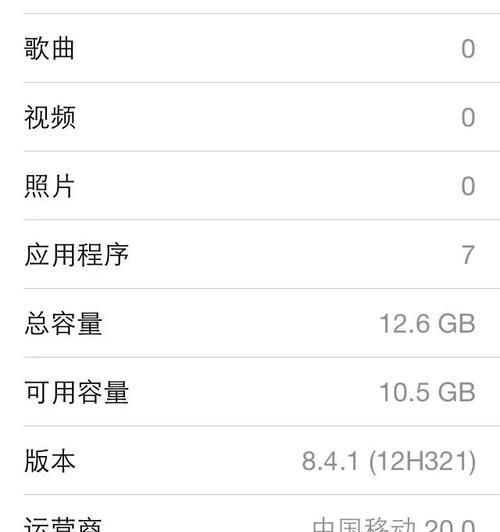 苹果手机系统降级怎么安装？降级后有哪些注意事项？
