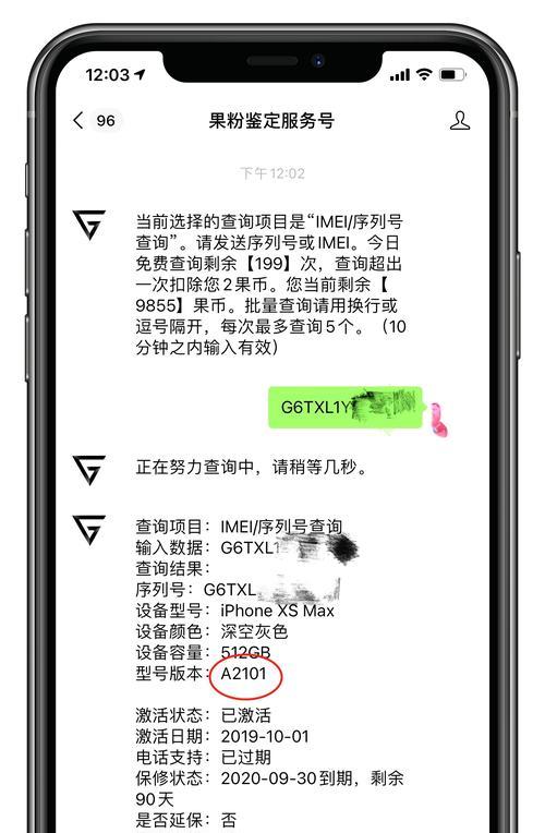 苹果手机系统降级怎么安装？降级后有哪些注意事项？