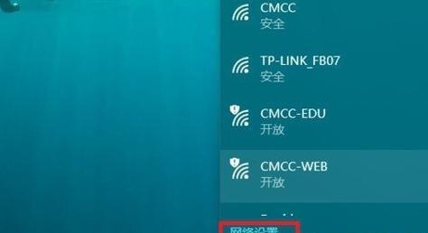 win10电脑参数在哪里查看？如何快速找到电脑配置信息？