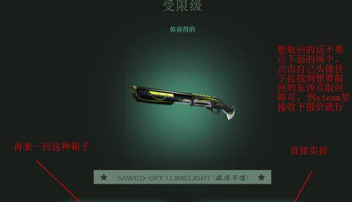 CSGO准星代码大全保存在哪里？如何快速找到并使用？