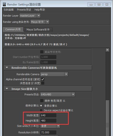 穿越火线分辨率调整方法是什么？如何优化游戏画质？