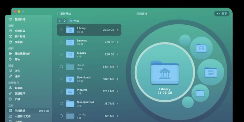 Mac内存清理方法有哪些？如何有效释放Mac内存空间？