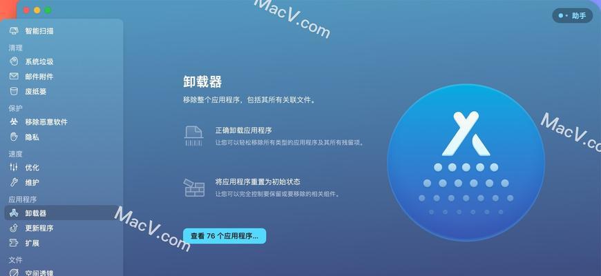 Mac内存清理方法有哪些？如何有效释放Mac内存空间？