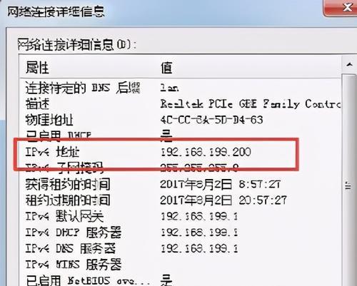 如何使用cmd查看ip地址？遇到问题怎么办？
