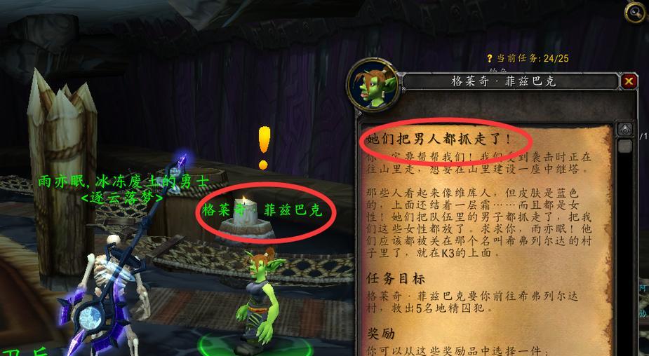 魔兽世界附魔怎么弄出来？附魔过程和常见问题解答？