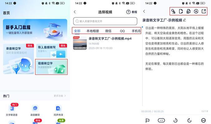 如何选择最佳的语音格式转换免费软件？转换过程中常见问题有哪些？