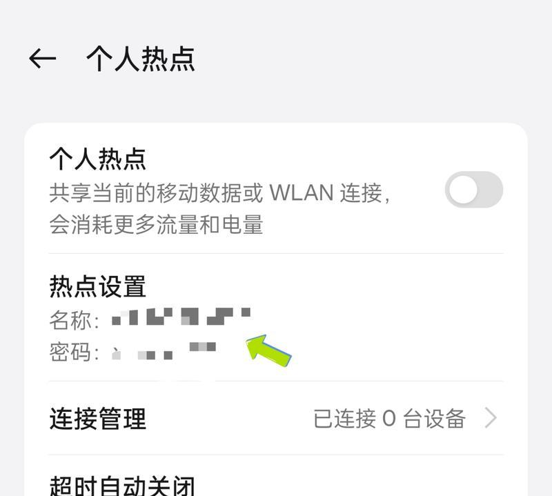 电脑移动热点无法开启怎么办？遇到问题如何解决？