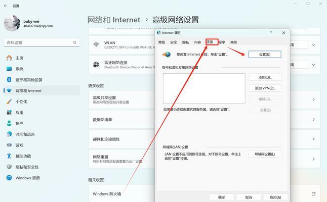 电脑移动热点无法开启怎么办？遇到问题如何解决？