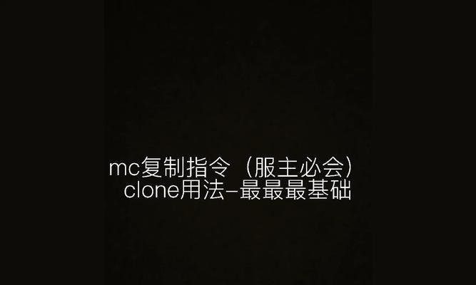 我的世界kill指令怎么用？kill指令使用常见问题解答？