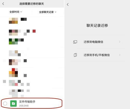 微信文件过期了怎么恢复？恢复微信过期文件的方法是什么？