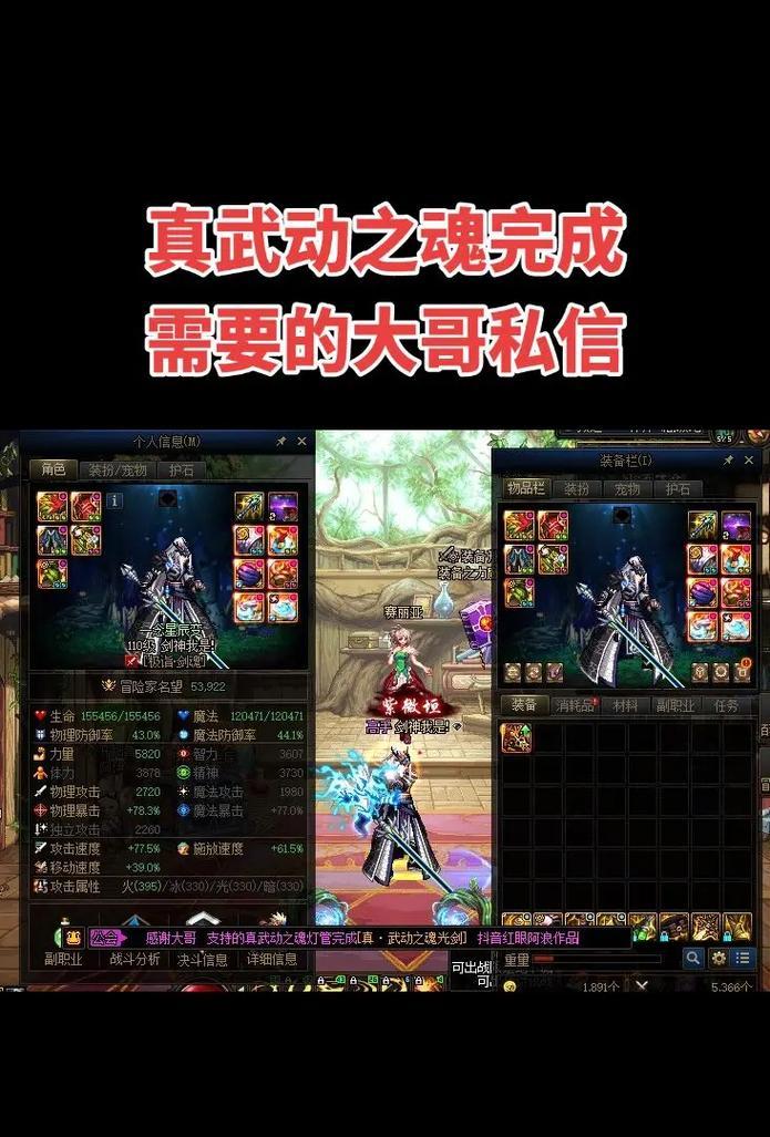 dnf幻化武器选择指南：哪四把武器最值得幻化？
