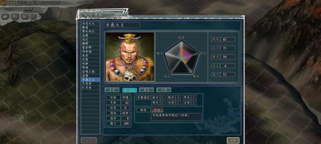如何解锁三国志11威力加强版中的隐藏武将技能？