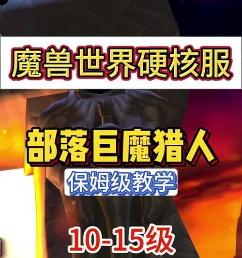 魔兽世界猎人宠物放生方法是什么？放生后还能找回吗？