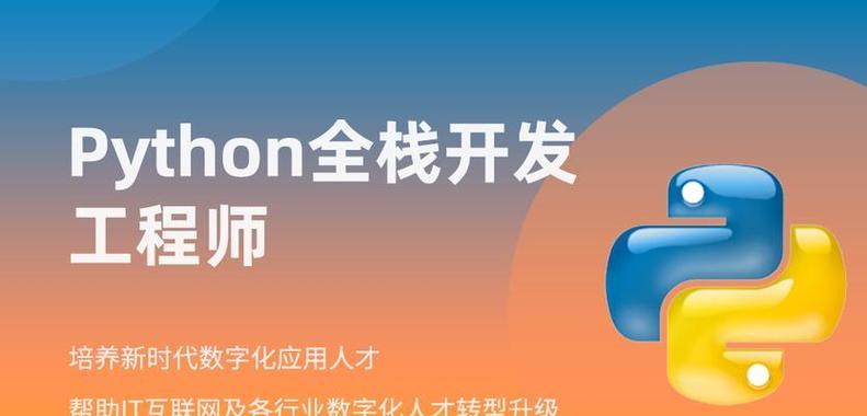 Python开发软件教程？如何快速入门Python编程？