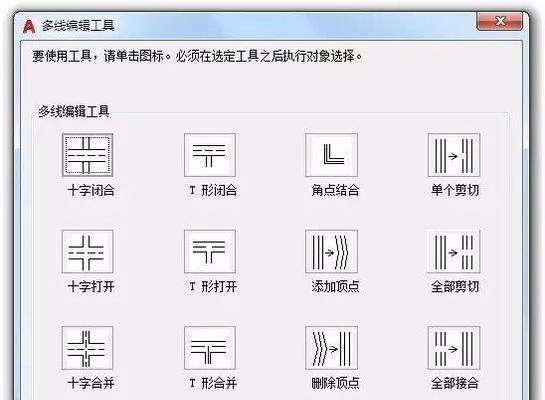 CAD对象捕捉快捷键是什么？如何快速使用？