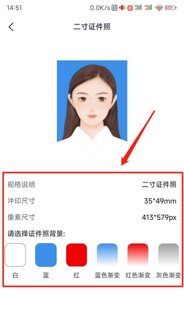电脑怎么修改照片尺寸和像素？详细步骤是什么？