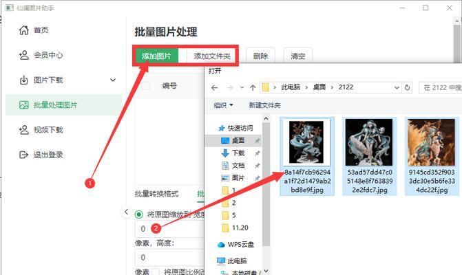 电脑怎么修改照片尺寸和像素？详细步骤是什么？
