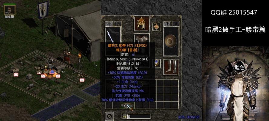 暗黑2手工项链怎么做？制作步骤和材料有哪些？