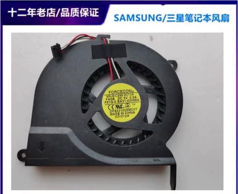 笔记本散热最快的方法是什么？如何有效提升散热效率？