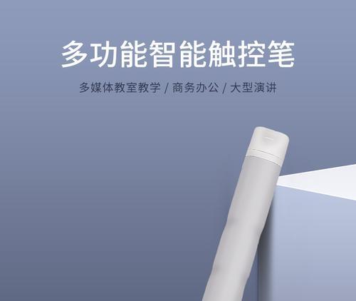 触屏笔哪个牌子好？如何选择适合自己的触屏笔？