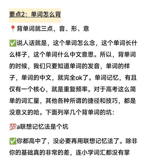 核心频率是什么意思？如何影响电脑性能？