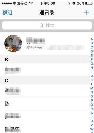 苹果手机通讯录导入SIM卡常见问题解答？
