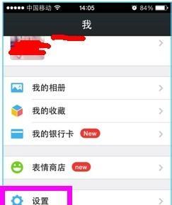 苹果手机通讯录导入SIM卡常见问题解答？