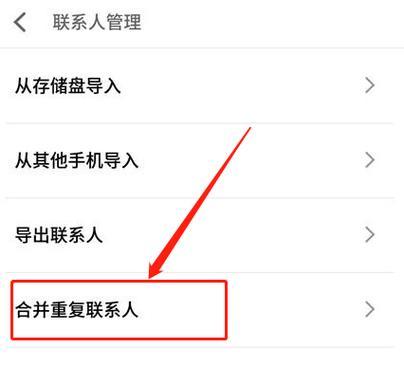 苹果手机通讯录导入SIM卡常见问题解答？