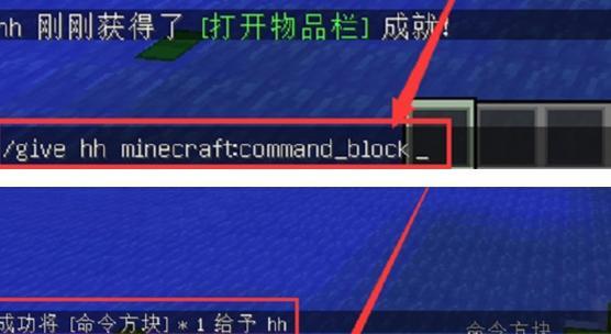 我的世界空气方块的指令是什么？如何在游戏中使用空气方块？