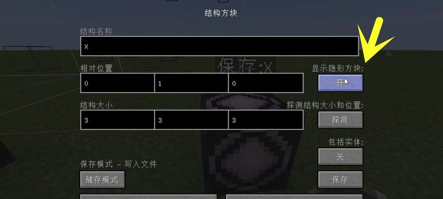 我的世界空气方块的指令是什么？如何在游戏中使用空气方块？