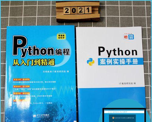 自学电脑编程怎么入门？有哪些高效的学习方法？