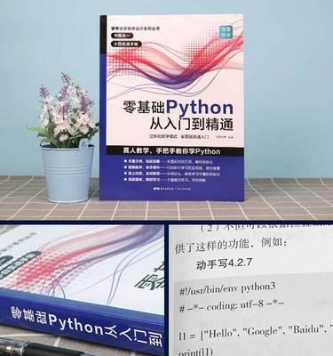 自学电脑编程怎么入门？有哪些高效的学习方法？