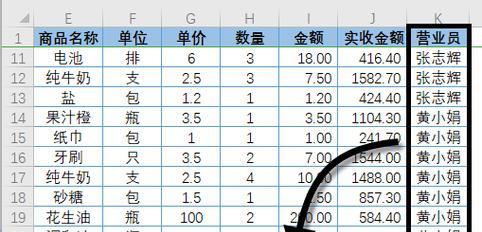 怎么合并sheet？Excel中合并多个工作表的步骤和技巧是什么？