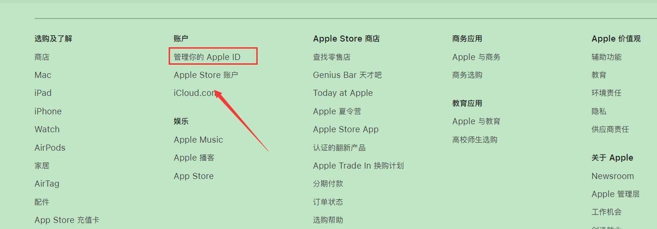 如何注册Apple ID？新Apple ID注册流程及常见问题解答？