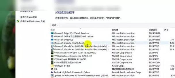电脑怎么卸载软件最干净？彻底清除软件残留的方法是什么？