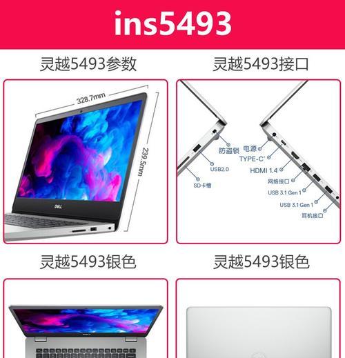 Dell保修期是多久？如何查询Dell产品的保修状态？