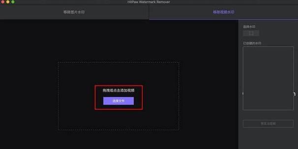 快速去水印的软件有哪些？如何选择合适的去水印工具？