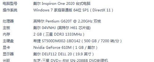 GTA5需要多大内存空间？安装前需要了解的系统要求是什么？