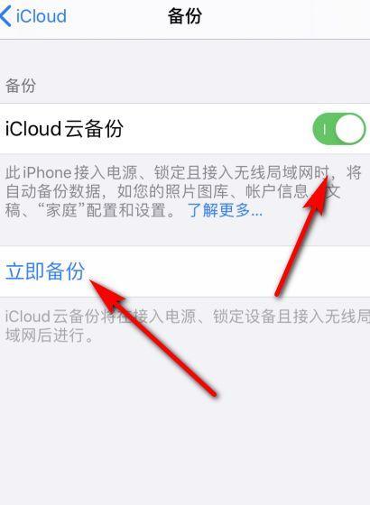 如何从iCloud备份中恢复照片？恢复照片的步骤是什么？
