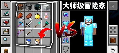 我的世界海之眷顾获取方法是什么？如何在游戏中获得海之眷顾？