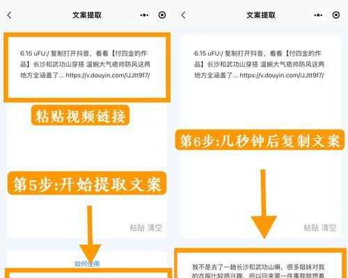 如何提取图片中的文字并打印出来？步骤和技巧是什么？