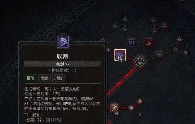 暗黑2死灵法师召唤流技能怎么加点？加点策略有哪些常见问题？