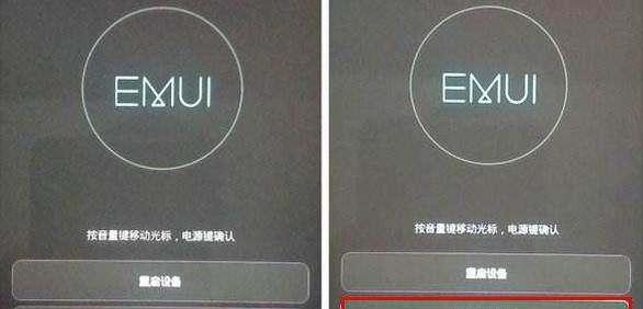 清除数据还要锁屏密码怎么办？如何在忘记密码时解锁手机？