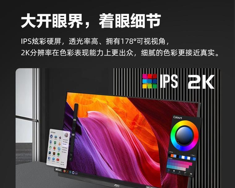 VA面板和IPS面板哪个更好？各自的优缺点是什么？